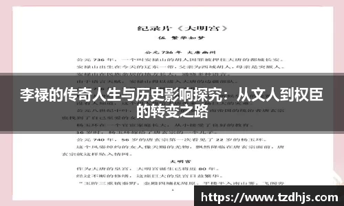 德信体育注册