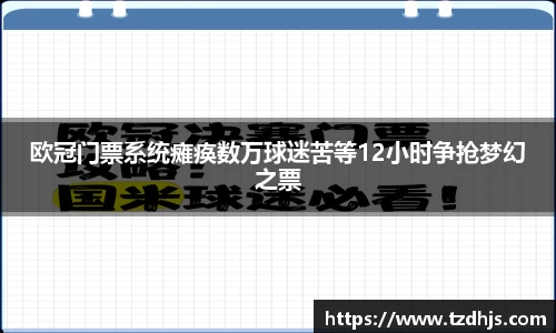 德信体育注册